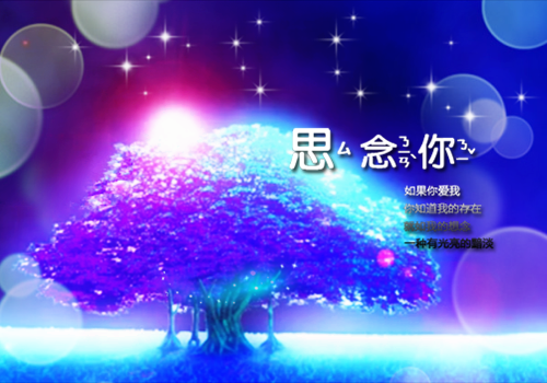 免费小说商盈霍之行by佚名全章节阅读