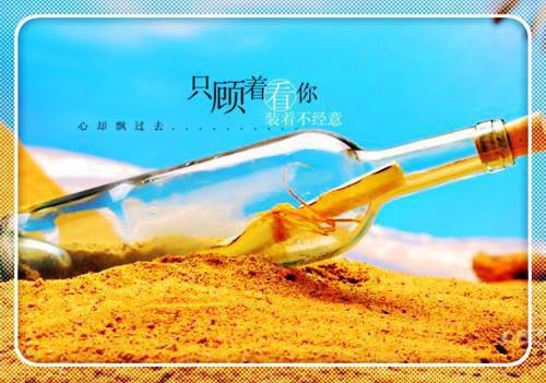 三冬无雪亦无你：+结局+番外（夏鹿晚陆云祁）最新章节列表_三冬无雪亦无你：+结局+番外全文阅读