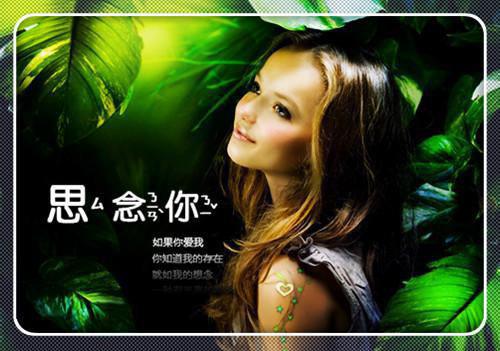 余烬苏燃顾婉婉全文免费阅读（雨沐空降小说）全文在线余烬苏燃顾婉婉读无弹窗大结局_（雨沐空降小说余烬苏燃顾婉婉）雨沐空降小说最新章节列表（余烬苏燃顾婉婉）