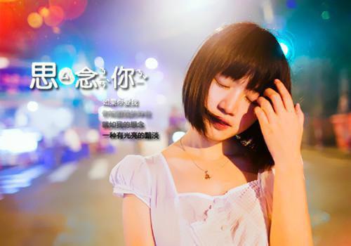 全章阅读丢了半条命，你觉得我还会选你？全文阅读_陈路墨雨晴小说免费阅读
