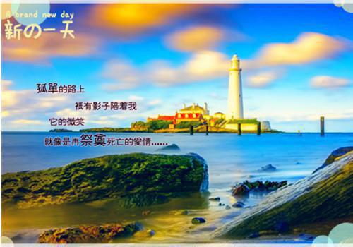 孤岛易碎全文免费阅读（傅柳柳傅流川）全文免费傅柳柳傅流川读无弹窗大结局_(傅柳柳傅流川)孤岛易碎免费傅柳柳傅流川读无弹窗最新章节列表（傅柳柳傅流川）