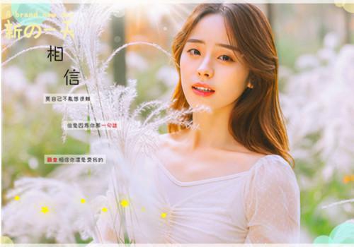 2024新上热文风火玄学小说在线宋安安宋清然读 风火玄学小说叫宋安安宋清然的小说（风火玄学小说）完整版免费宋安安宋清然读全文