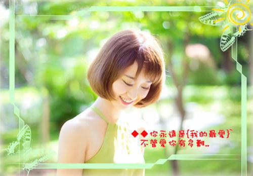(番外)+(结局)宋清苒薄时琰（初次听闻我爱你:结局+番外）全文免费阅读无弹窗大结局_(宋清苒薄时琰)最新章节列表（初次听闻我爱你:结局+番外）