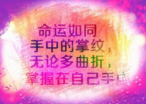 《绑定气运返还系统哥要成天地共主》主角(林墨虞听晚)第8章在线赏析