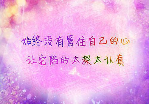 季薇周珩全文免费阅读（窒息备注小说）全文免费季薇周珩读无弹窗大结局_（季薇周珩全文免费季薇周珩读无弹窗）窒息备注小说最新章节列表（季薇周珩）