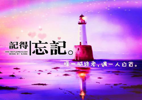 爱意逆时:全文+后续免费阅读无弹窗大结局_(爱意逆时:全文+后续)慕洛笙温怀序最新章节列表(慕洛笙温怀序)