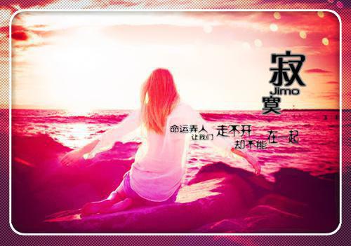 《落雨无眠》苏雨眠江易淮全本免费阅读第1章