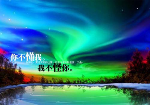 梁夏雷昊辰「免费小说」雷昊辰梁夏大结局阅读