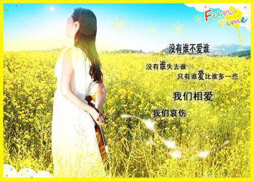 【详见介绍】最好的时代沈清小说全章节阅读