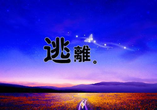 (番外)+(结局)重回订婚前，老公选择白月光后悔疯了：结局+番外（周诗语沈傅辰）全文免费阅读无弹窗大结局_(重回订婚前，老公选择白月光后悔疯了：结局+番外)最新章节列表（周诗语沈傅辰）