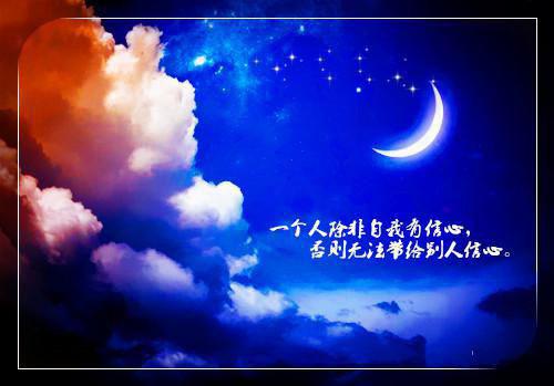 描写爱情很温馨的句子