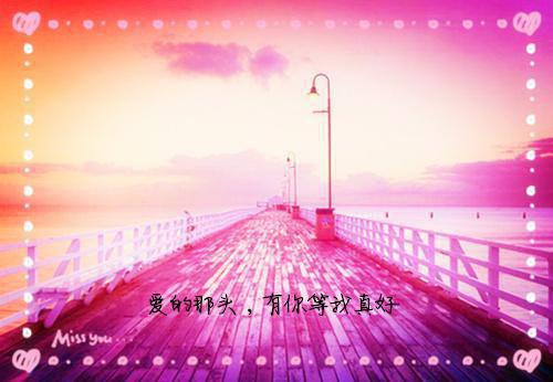 故山犹负平生月：结局+番外（许星风郑晚棠）全文免费阅读无弹窗大结局_（许星风郑晚棠）故山犹负平生月：结局+番外免费阅读无弹窗最新章节列表（故山犹负平生月：结局+番外）
