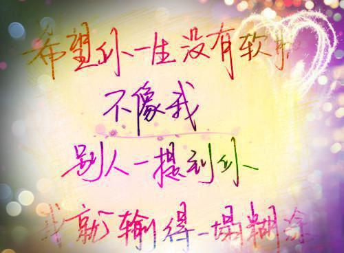 微甜复得小说全文免费阅读是微甜复得小说的小说（靳琛洛年齐闻许）免费阅读_微甜复得小说靳琛洛年齐闻许小说免费微甜复得小说（微甜复得小说）