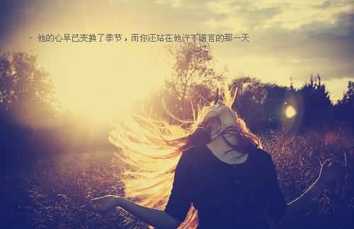 （深藏晚冬：顾惜苒裴时晏）顾惜苒裴时晏：全文+结局+番外免费阅读完结版全文_深藏晚冬：顾惜苒裴时晏最新章节无弹窗（顾惜苒裴时晏：全文+结局+番外）