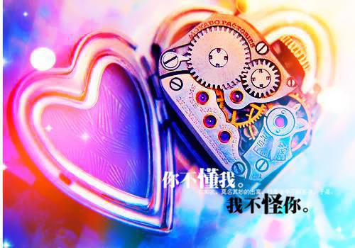爱是谎言，那就不要了：结局+番外（苏清欢周志轩）全文免费阅读无弹窗大结局_苏清欢周志轩全文最新章节列表（爱是谎言，那就不要了：结局+番外）
