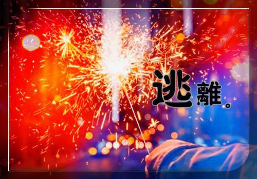 爱恨终章结局+番外（爱恨终章结局+番外）全文免费阅读无弹窗大结局_爱恨终章结局+番外（叶盈潇陆祁远）最新章节列表（叶盈潇陆祁远）