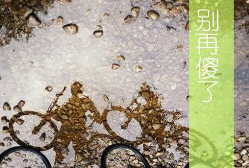 余飞扬李灵全篇免费阅读 重回90：逆袭人生的开端第3章