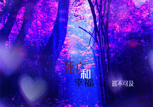 今日热读（李蓉蓉）给儿子买了黑天鹅蛋糕，却被保姆拿去给她外孙女庆生全集完整版已完结大结局_李蓉蓉最新热点全文在线阅读（给儿子买了黑天鹅蛋糕，却被保姆拿去给她外孙女庆生）