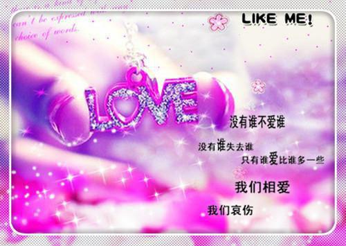 简彤秦楚泽全文免费阅读（简彤秦楚泽小说）全文免费阅读无弹窗大结局_(简彤秦楚泽简彤秦楚泽小说小说免费阅读)最新章节列表_（简彤秦楚泽）
