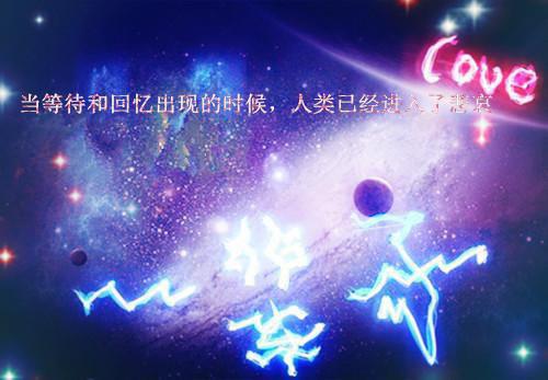 厉战军鹿向星正版小说鹿向星厉战军小说_厉战军鹿向星正版小说免费阅读