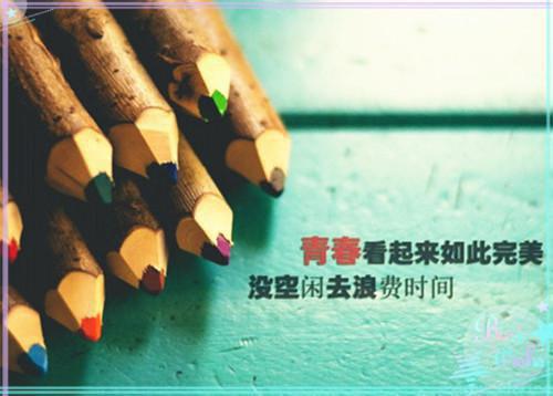 (番外)+(全文)行也思君坐也思君：结局+番外（姜绾歌沈辞州）最新章节列表_行也思君坐也思君：结局+番外（姜绾歌沈辞州）全文+后续+结局在线阅读