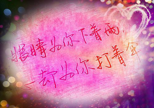 妩鱼写的小说蔓草荒芜阅读