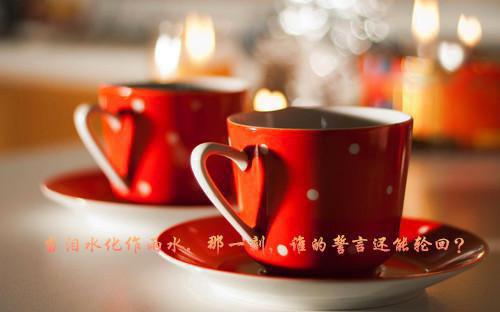 纪耀柏焰戚映全文免费阅读（往昔未果）全文免费纪耀柏焰戚映读无弹窗大结局_纪耀柏焰戚映全文免费纪耀柏焰戚映读（往昔未果）最新章节列表（纪耀柏焰戚映）