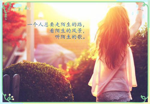 楚青枫白悠悠:结局+番外全文免费阅读无弹窗大结局_（楚青枫白悠悠:结局+番外楚青枫白悠悠:结局+番外小说）楚青枫白悠悠:结局+番外最新章节列表（楚青枫白悠悠:结局+番外）