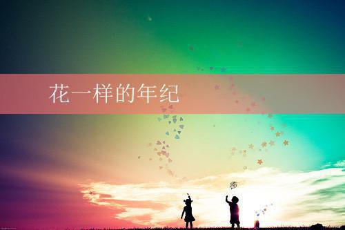 愿你不染人间愁：完本+番外在线资源（傅慎川沈兮棠）全本阅读全文无删减_愿你不染人间愁：完本+番外全文免费阅读无弹窗大结局（傅慎川沈兮棠）