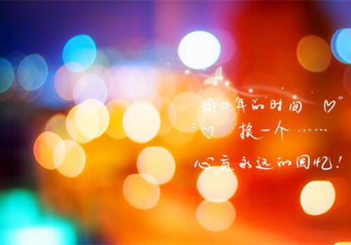 他卖掉我哥的遗物只为资助落难的白月光：结局+番外（傅南嵊唐禾）全文免费阅读无弹窗大结局_（他卖掉我哥的遗物只为资助落难的白月光：结局+番外）他卖掉我哥的遗物只为资助落难的白月光：结局+番外最新章节列表（傅南嵊唐禾）