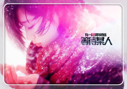 啾啾海棠:暧昧海棠全文免费阅读（啾啾海棠:暧昧海棠小说）全文在线许棠宋文璟读无弹窗大结局_（许棠宋文璟全文在线许棠宋文璟读无弹窗）啾啾海棠:暧昧海棠小说最新章节列表（许棠宋文璟）