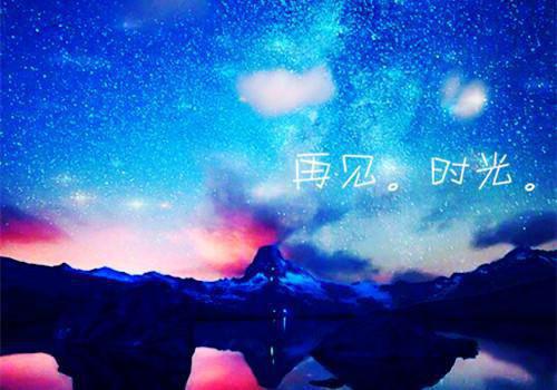初次听闻我爱你宋清苒薄时琰：全文+结局+番外（宋清苒薄时琰：全文+结局+番外）完结阅读无弹窗大结局_(宋清苒薄时琰)最新章节列表（初次听闻我爱你：全文+结局+番外）